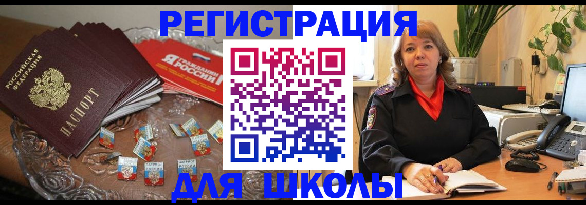 временная регистрация госуслуги в Слободской